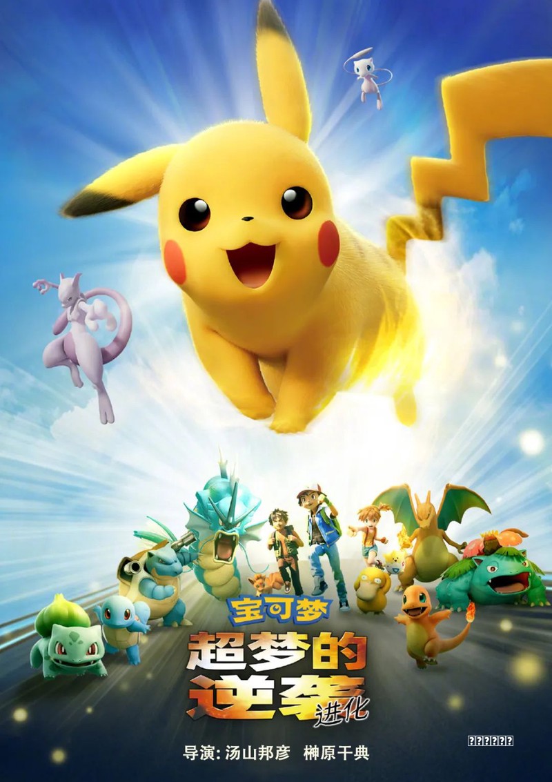 (2026) 梦幻西游入门教程