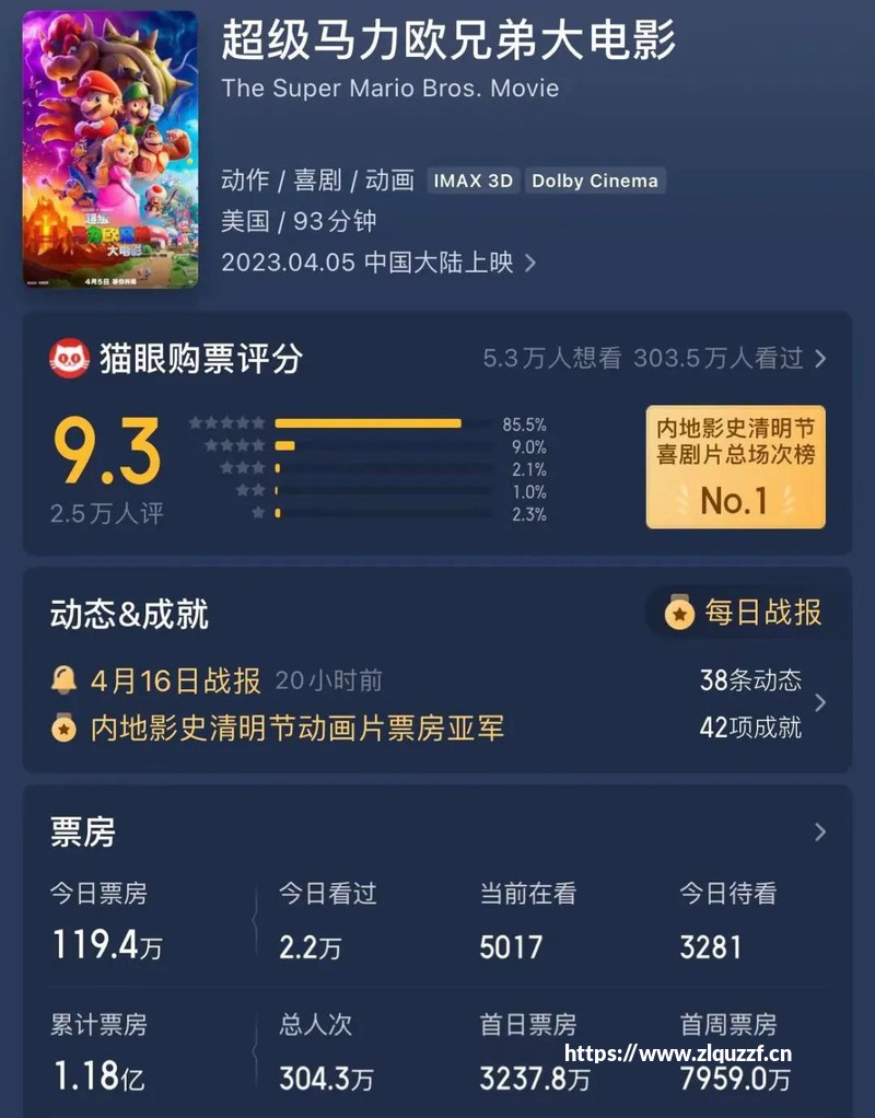 (2026) 梦幻西游入门教程